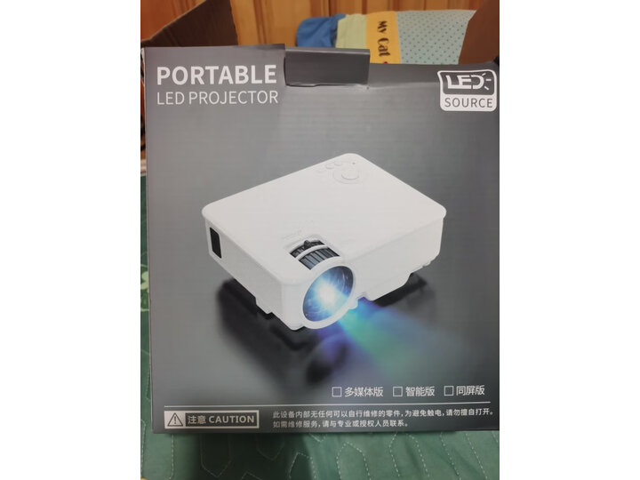 亿咖通（ECARX）M1高清投影仪对比测评怎么样【半个月】使用感受详解 首页推荐 第3张