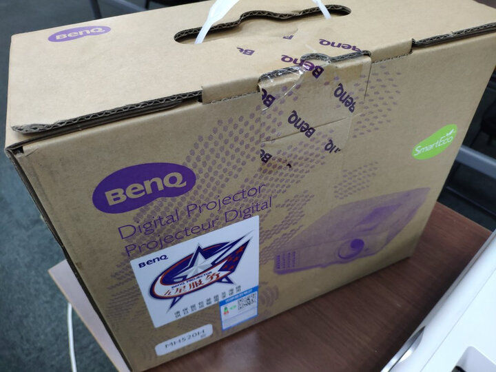 明基（BenQ）MH520H 商务办公投影仪对比测评怎么样【质量评测】优缺点最新详解 首页推荐 第5张