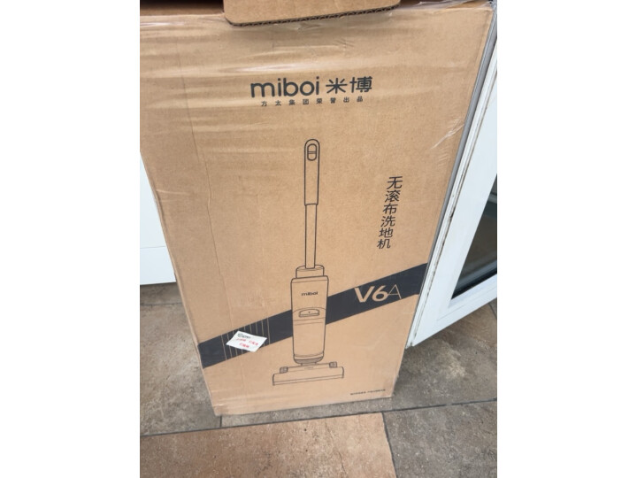 良心曝光米博（Miboi） 【新品上市】无滚布洗地机V6A质量评测好？剖解功能优缺点曝光 心得评测 第8张