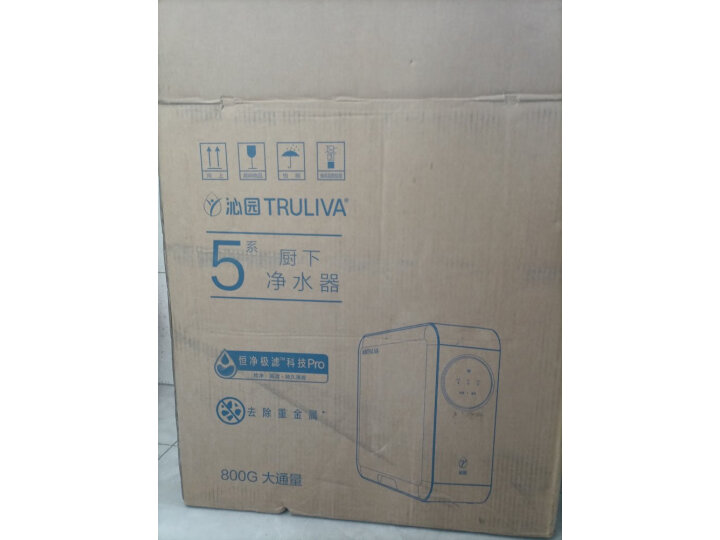 沁园（TRULIVA）小白鲸pro升级版UR-S5876i新款怎么样差？优缺点实测分享 今日问答 第5张