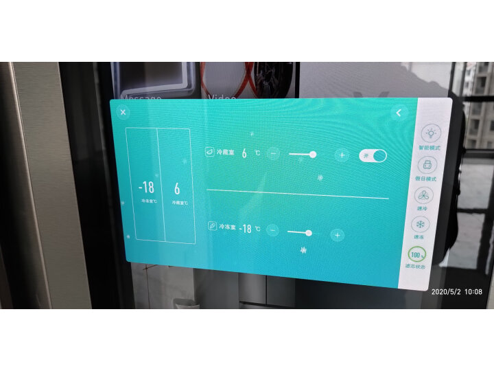 云米 (VIOMI) 450L对开门冰箱BCD-450WMLA怎么样？为什么爆款，评价那么高？ 首页推荐 第6张