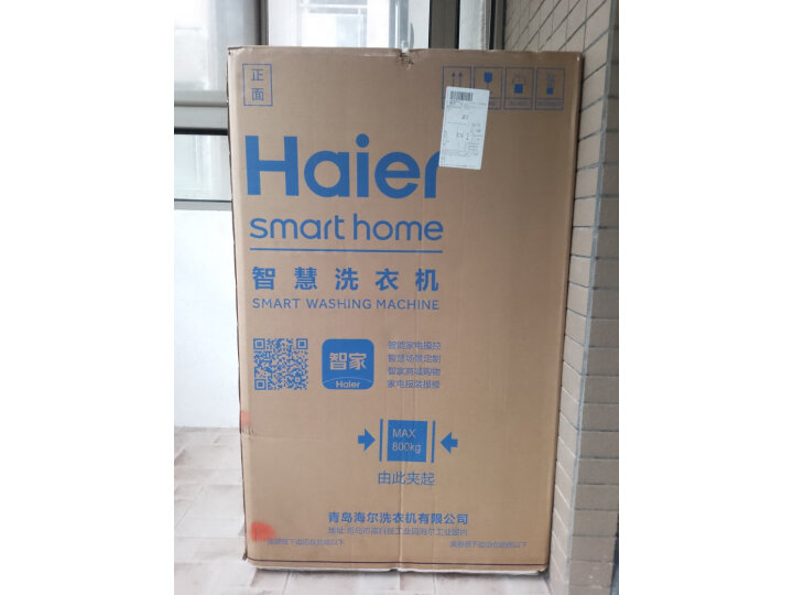 只谈核心：海尔（Haier)波轮洗衣机EMS100B26Mate6众测咋滴呢？功能优缺点大评测 对比评测 第8张