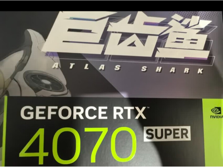 每日头条：华硕RTX 4070 Super巨齿鲨系列游戏显卡配置怎么样？多角度测评分享 心得分享 第3张