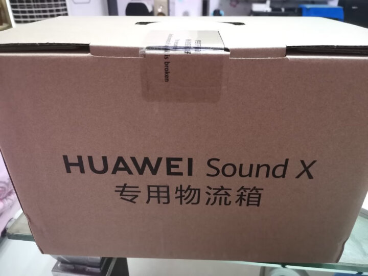 华为 HUAWEI Sound X智能音箱 白 soundx 帝瓦雷怎么样,说说有没有什么缺点呀？ 首页推荐 第6张