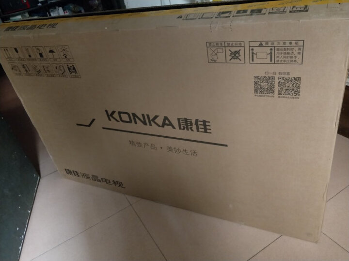 【最新测评】康佳（KONKA）LED43U5 43英寸网络平板液晶教育电视机比较测评怎么样？？官方质量内幕最新评测分享 首页推荐 第5张