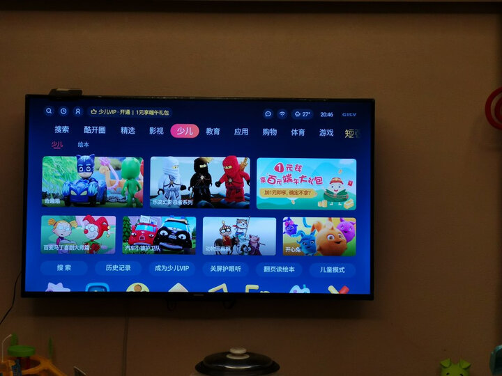 创维 酷开 K5D 65英寸4K超高清人工智能液晶网络平板电视 65K5D怎么样？有谁用过，质量如何 首页推荐 第8张