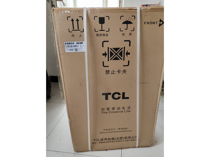 TCL 5.5公斤 全自动波轮小型迷你洗衣机XQB55-36SP怎么样？有谁用过，质量如何 首页推荐 第5张
