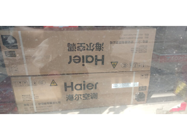 海尔（Haier）1.5匹 新能效变频壁挂式卧室空调挂机KFR-35GW 83@U1-Ge新款优缺点怎么样【为什么好】媒体吐槽 首页推荐 第7张