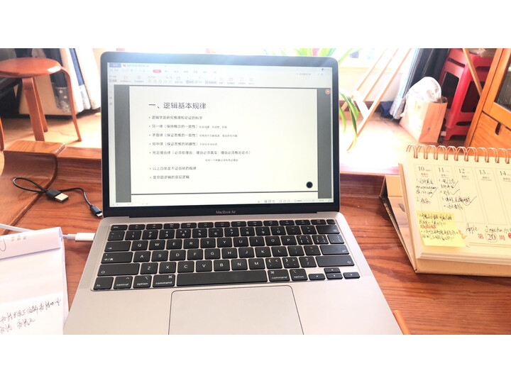 Apple 2020款 MacBook Air 13.3 Retina屏 十代i5评测如何【使用详解】详情分享 电商资讯 第1张