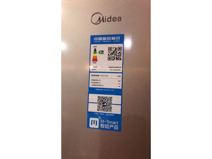 美的(Midea)535升 对开门双门冰箱家用BCD-535WKPZM(E)怎么样？有谁用过，质量如何【求推荐】 首页推荐 第4张