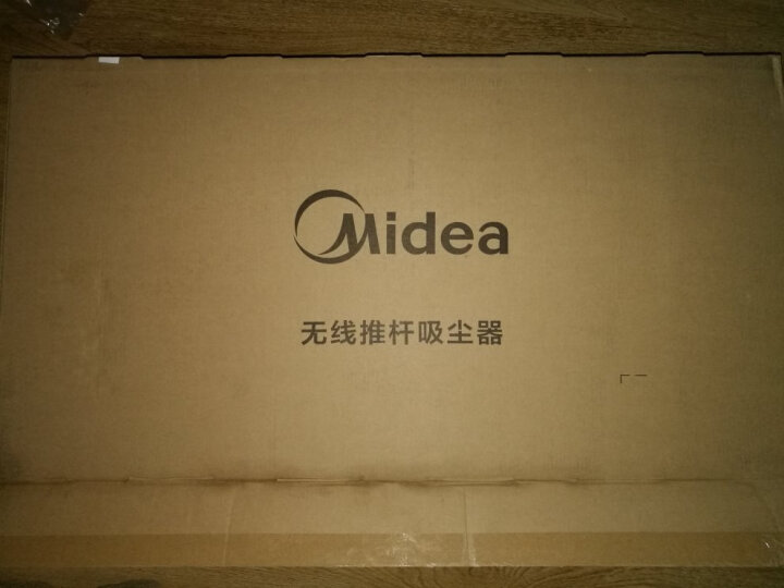 米家 手持吸尘器 家用立式吸尘器 怎么样？新闻爆料真实内幕【入手必看】 首页推荐 第3张