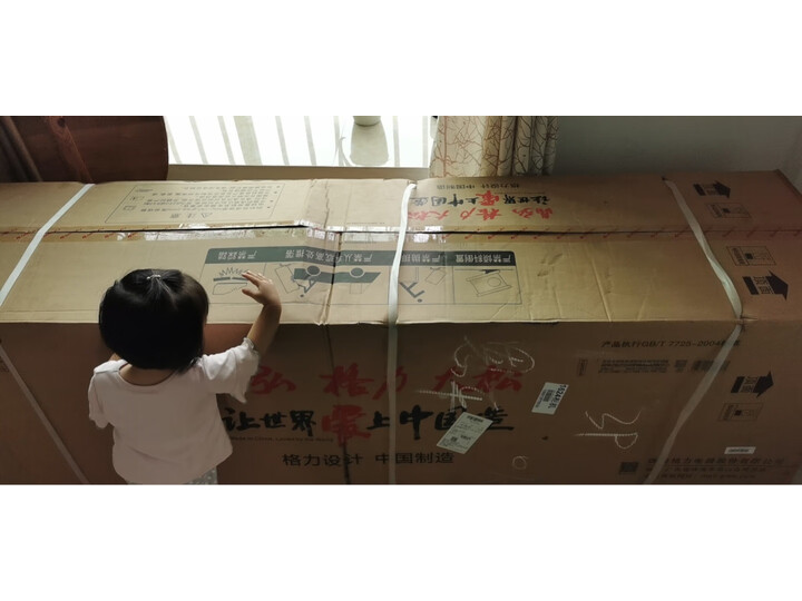 格力（GREE）3匹 I享空调立式柜机 KFR-72LW-(72580)FNhAa-A3怎么样？最新统计用户使用感受，对比分享 首页推荐 第7张