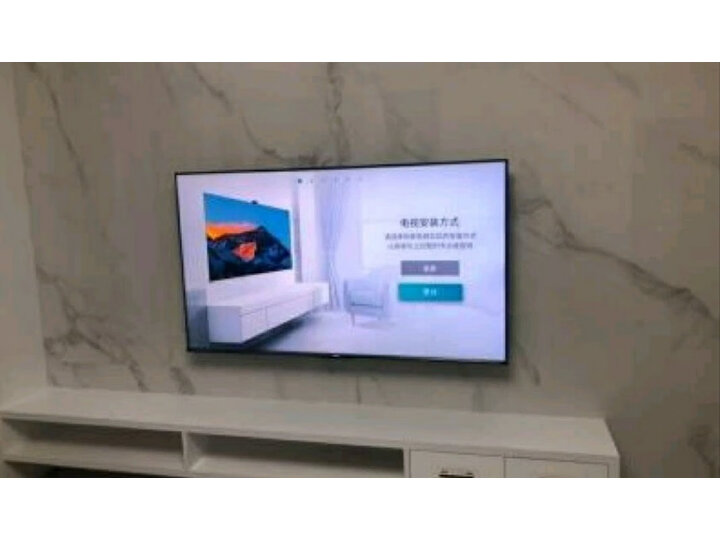 海信（Hisense）H65E3A-Y 65英寸智能语音液晶电视新款优缺点怎么样【优缺点】最新媒体揭秘 首页推荐 第4张
