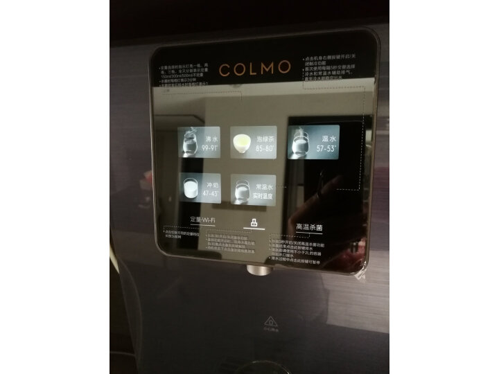综合反馈COLMO 家用净水器套装 净水机管线机DA01+B139好用吗？质量优缺点评测详解分享 品牌评测 第9张
