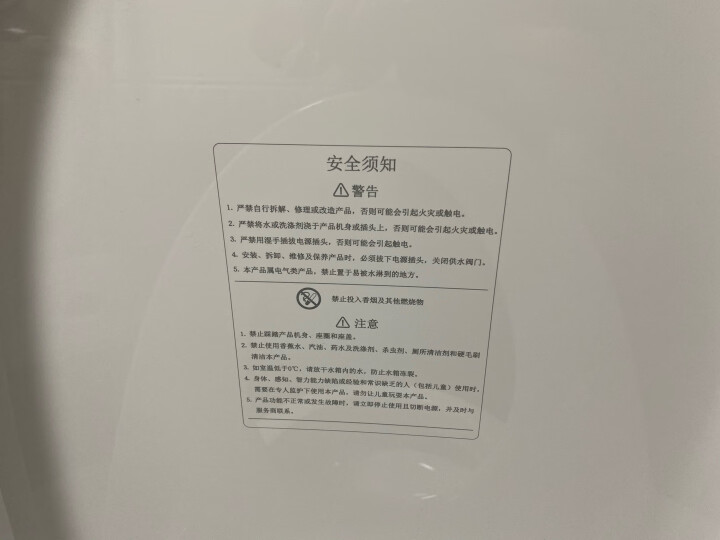 京东京造 智能马桶一体机 旗舰版 即热式智能马桶坐便怎样【真实评测揭秘】真的好用吗，值得买吗【用户评价 首页推荐 第9张