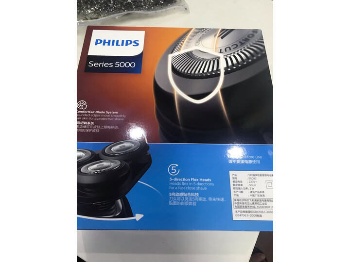 飞利浦（PHILIPS）男士电动剃须刀多S5082-61怎么样？新闻爆料真实内幕【入手必看】 首页推荐 第6张