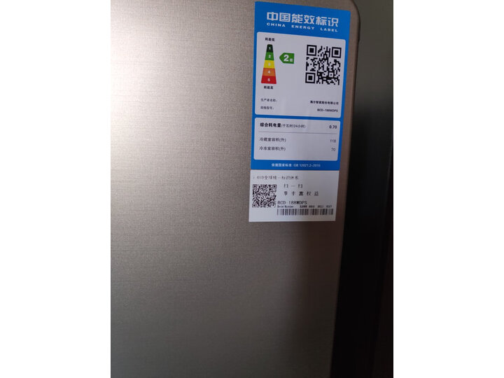 海尔(Haier ) 188升风冷无霜两门双门冰箱DEO净味保鲜BCD-188WDPS怎么样？老婆一个月使用感受详解 首页推荐 第8张