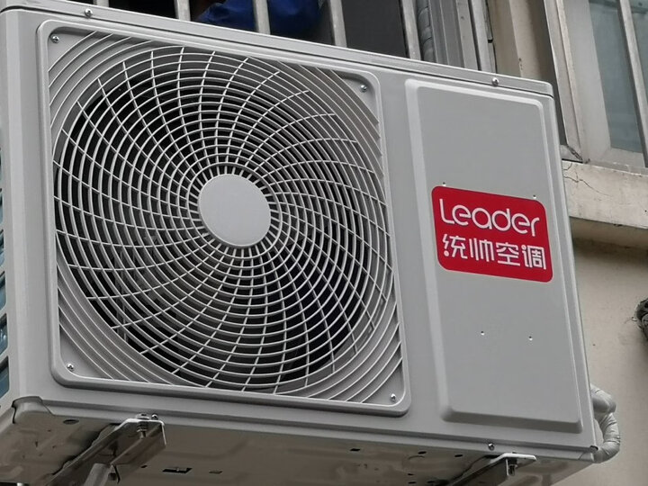 统帅(Leader) 【测评曝光】海尔出品 1.5匹冷暖壁挂式KFR-35GW 03XBA81ATU1比较测评怎么样？？？质量优缺点爆料-入手必看 首页推荐 第5张