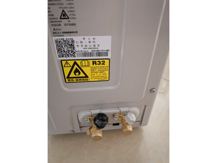 海尔 （Haier）大1匹变频壁挂式卧室空调挂机KFR-26GW 03EDS81A怎么样【半个月】使用感受详解 首页推荐 第6张