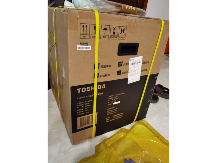 【亲身测评分享】东芝 TOSHIBA 智能马桶一体机 洁身坐便器A3-86D6-305新款质量评测怎么样？？质量有缺陷吗【已曝光】 首页推荐 第9张