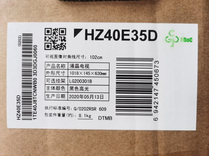 海信（Hisense）55E4F-P35 55英寸人工智能液晶电视怎么样？质量评测如何，说说看法 首页推荐 第9张