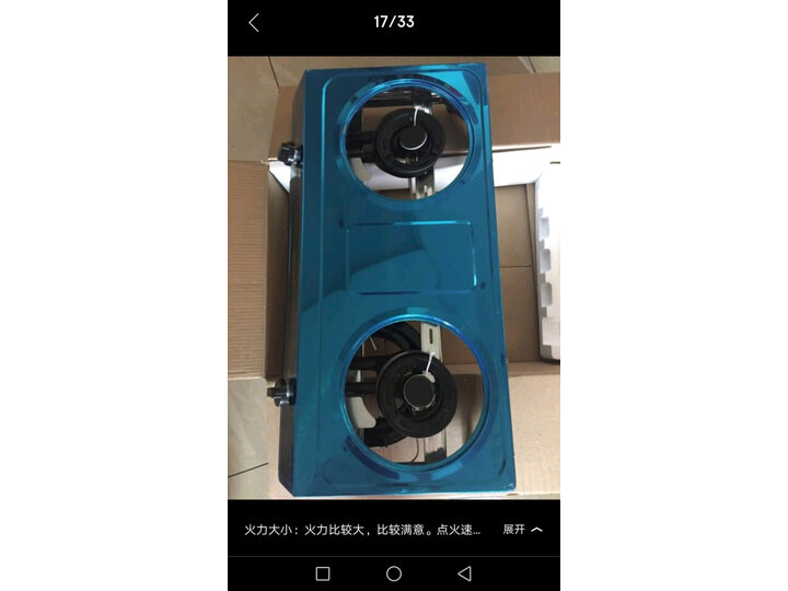 图文爆料万和JZY-D8B26怎么样呢？真相揭秘实际情况