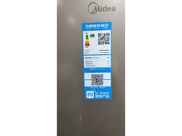 美的(Midea)535升 对开门双门冰箱家用BCD-535WKPZM(E)怎么样？有谁用过，质量如何【求推荐】 首页推荐 第9张