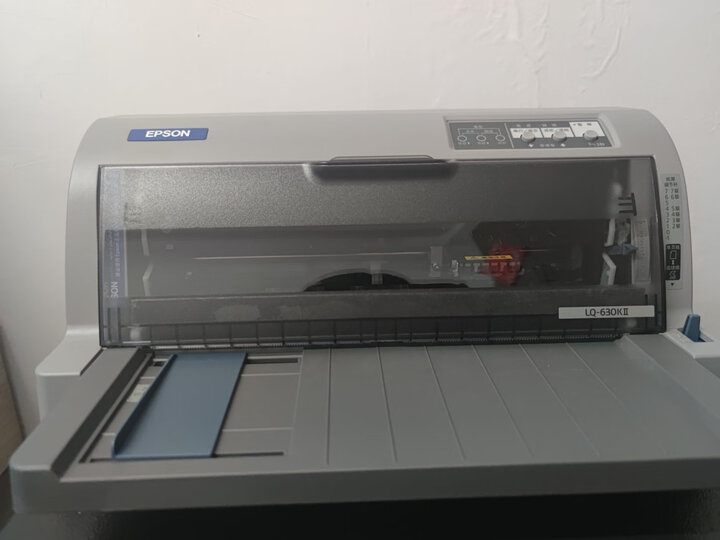 【真实介绍】爱普生（EPSON）LQ-630KII 针式打印机怎样【新款独家曝光】质量评测如何，值得入手吗？ 首页推荐 第10张