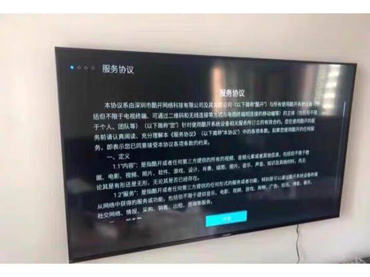 【联保上门】Skyworth-创维70英4K高清电视机70G20怎么样？用户口碑好不好【已解决】 首页推荐 第10张