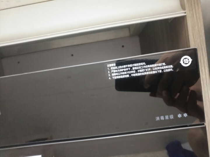 方太（FOTILE） ZTD100J-J78S消毒柜家用质量差不差啊【优缺点】最新媒体揭秘 电商资讯 第10张