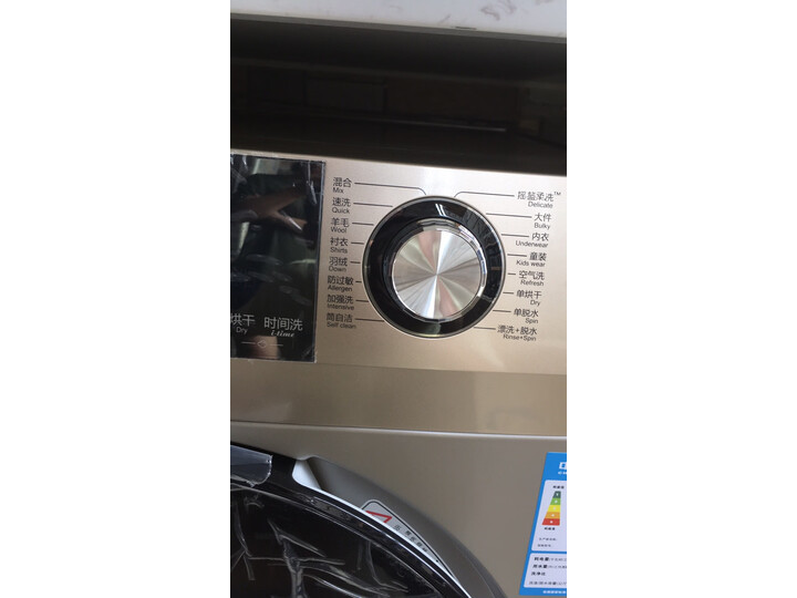 海尔（Haier） 滚筒洗衣机全自动除菌除螨洗烘一体EG10014HB709G新款评测怎么样啊？？值得入手吗【详情揭秘】 首页推荐 第11张