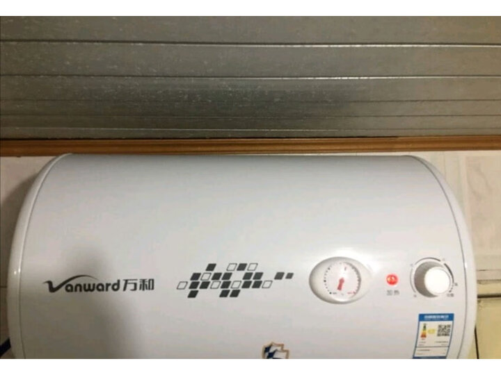 【质量内幕详解】万和 Vanward 80升自动断电电热水器E80-Q6SW10-21测评怎么样？？质量评测如何，详情揭秘 首页推荐 第10张