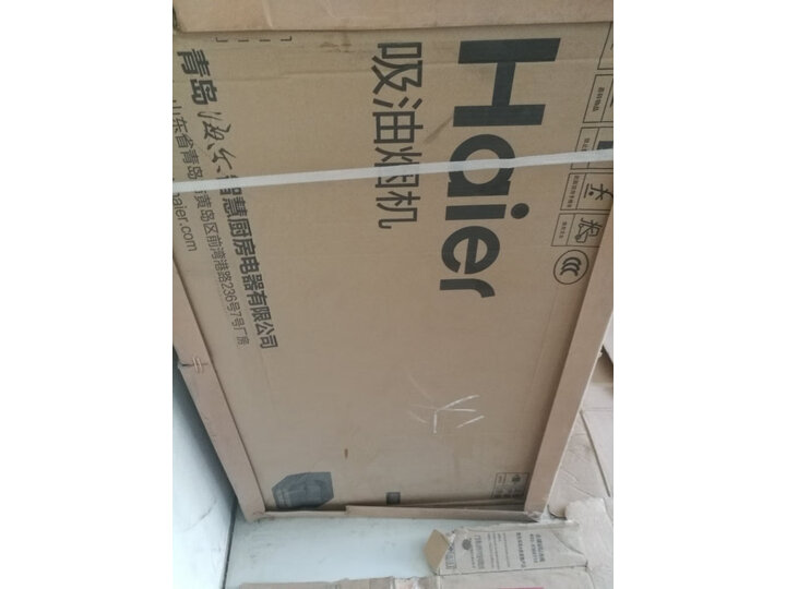 【测评曝光】海尔（Haier）抽油烟机灶具套装E900T2S+QE9B1比较测评怎么样？？老婆一个月使用感受详解 首页推荐 第11张