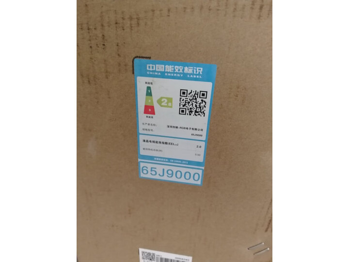 【独家测评揭秘】创维（SKYWORTH） 65Q60 65英寸 4K超高清液晶电视机新款质量评测怎么样？？真的好用吗，值得买吗 首页推荐 第3张