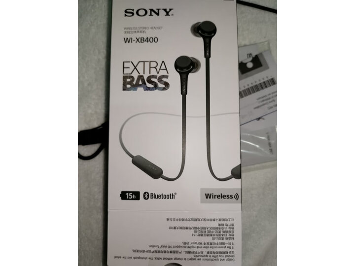 索尼（SONY） WI-XB400 无线立体声耳机对比测评怎么样【同款对比揭秘】内幕分享- 首页推荐 第7张