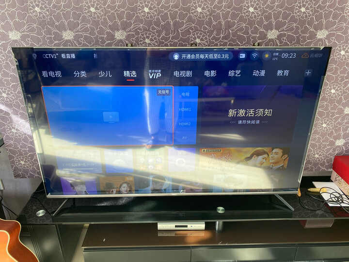 TCL 65T7D 65英寸高色域教育电视机怎么样？官方质量内幕最新评测分享 首页推荐 第5张