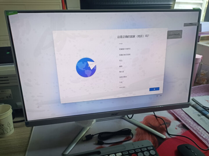 请问真实评测：宏碁(Acer) 蜂鸟A24微边框一体机电脑质量口碑差不差，值得入手吗？ 心得体验 第7张