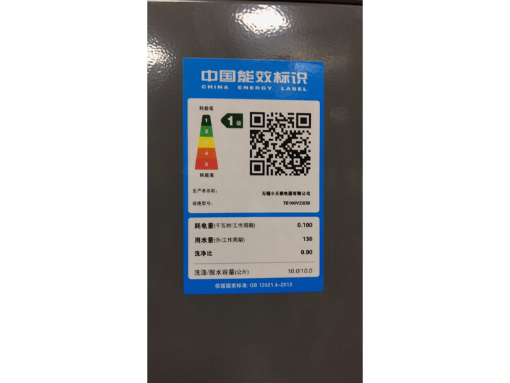小天鹅（LittleSwan）10公斤变频 波轮洗衣机TB100V23DB怎么样？质量会不会很垃圾？ 首页推荐 第5张