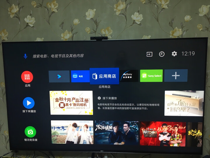 索尼（SONY）KD-85X9500G 85英寸大屏 液晶电视优缺点评测？为什么爆款，评价那么高？ 电商资讯 第11张