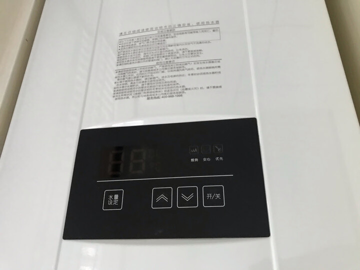 能率（NORITZ）燃气热水器 12升GQ-12E3FEX怎么样,说说有没有什么缺点呀？ 首页推荐 第3张