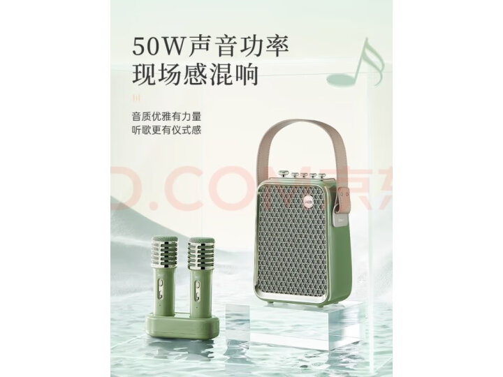 挖掘宝贝：Divoom点音 双麦克风家庭ktv音响套装功能评测很强啊？真实入手体验爆料 心得分享 第6张