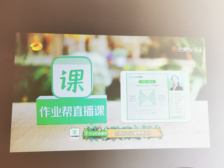 峰米 投影仪Smart 家用便携投影仪怎么样好不好？最新优缺点爆料测评。 首页推荐 第6张