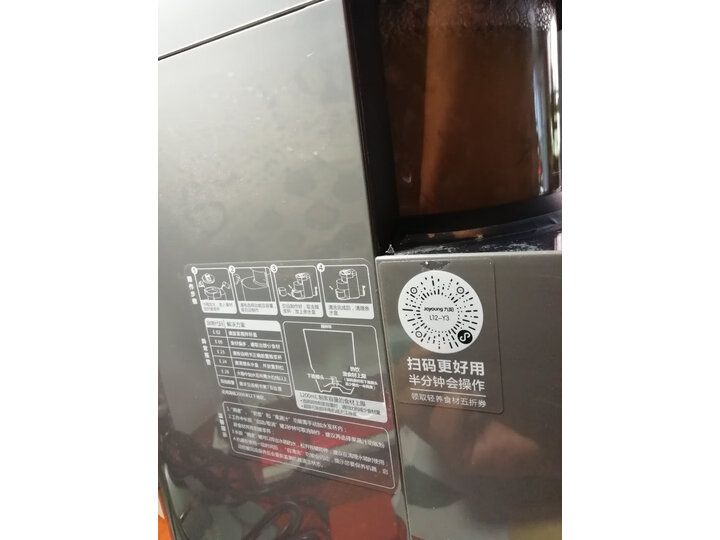 九阳多功能豆浆小型不用手洗破壁机Y966怎么样【独家揭秘】优缺点性能评测详解 首页推荐 第3张