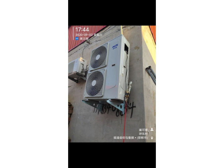 奥克斯 (AUX) 5匹商用立式空调(KFR-120LW-R3ZAPC3+2)怎么样？性能比较分析【内幕详解】 首页推荐 第8张