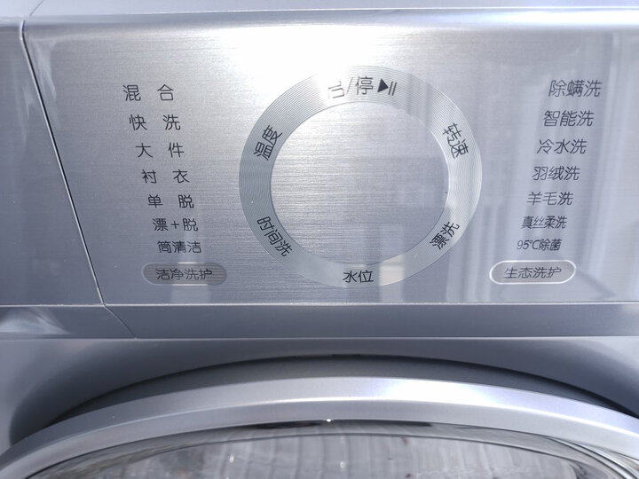 容声 滚筒洗衣机全自动RG10146D.怎么样？质量靠谱吗，在线求解 首页推荐 第9张