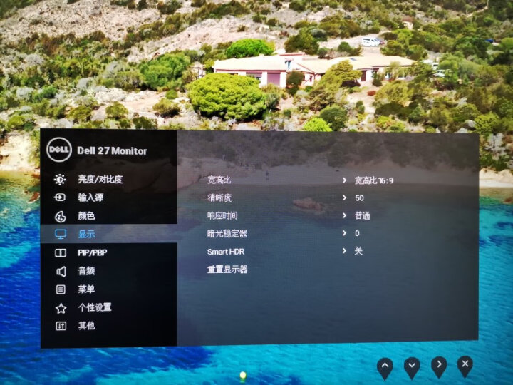 高手实测戴尔（DELL）34英寸 曲面显示器S3422DW使用感受不好？老司机爆料必看 对比评测 第8张