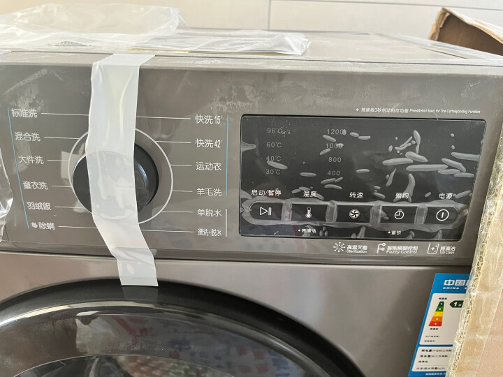 热点追踪：创维(SKYWORTH) 8公斤滚筒洗衣机XQG80-B15MC质量如何？网上的和实体店一样吗 心得爆料 第4张