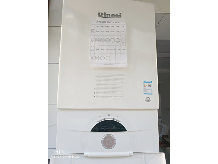 用过都叫好：林内(Rinnai)燃气壁挂炉35KWRBS-35C39配置评测如何？全面解析优缺点 心得评测 第5张