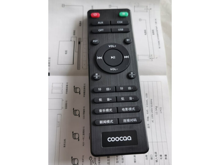 创维酷开（coocaa）Live-3家庭影院客厅电视音响质量性能分析，不想被骗看这里 电商资讯 第12张