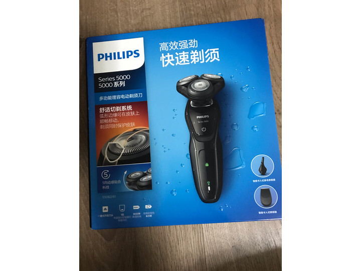 飞利浦（PHILIPS）男士电动剃须刀多S5082-61怎么样？新闻爆料真实内幕【入手必看】 首页推荐 第3张